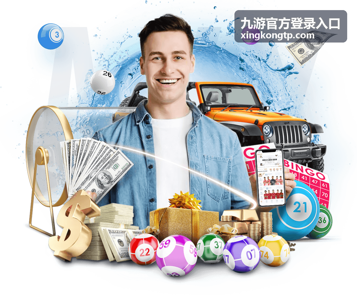 九游官方登录入口解说复盘录像缩略图